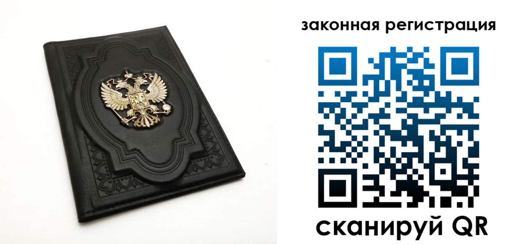 прописка регистрация в Берёзовском